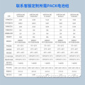 Lithium iron phosphate modular battery capacity large